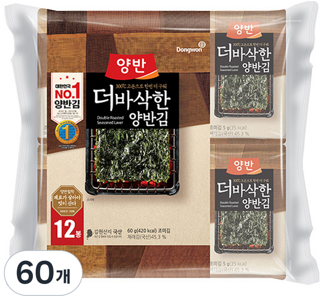 양반 더 바삭한 김, 5g, 60개