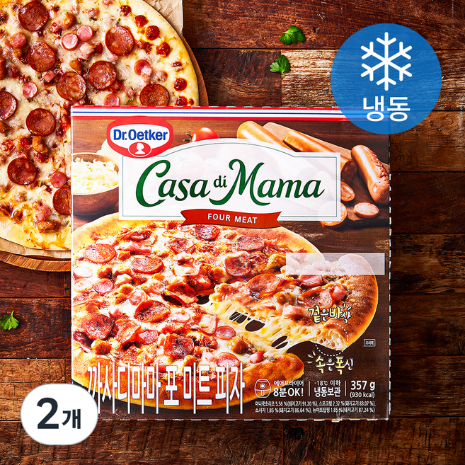 까사디마마 포 미트 피자 (냉동), 357g, 1개입, 2개