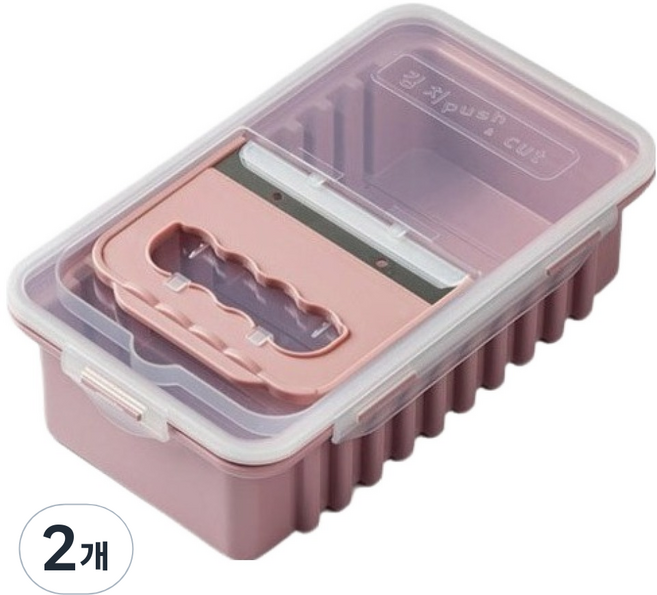 혼시티 김치 자르미 멀티 다용도 밀폐용기 핑크, 2개