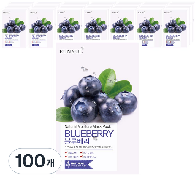 은율 내츄럴 블루베리 마스크팩, 1개입, 100개