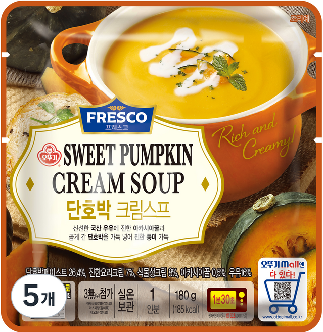 오뚜기 프레스코 단호박크림스프, 5개, 180g