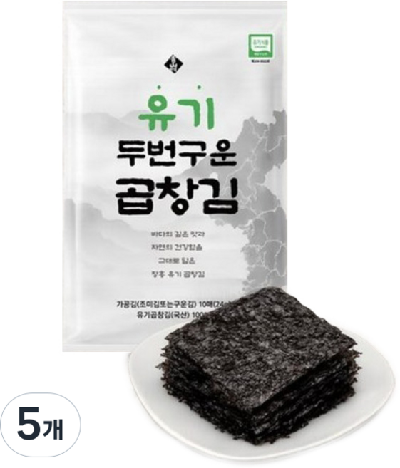 청산에 유기 두번구운 곱창김 10p, 24g, 5개