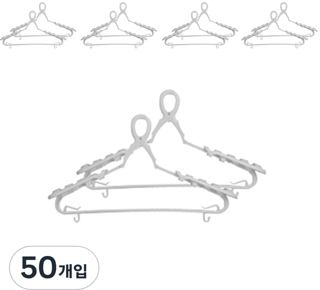 빨래천사 폴딩 옷걸이, 화이트, 50개입