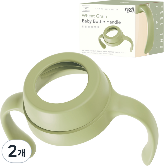 티지엠 밀알 젖병 빨대컵 플렉스핏 손잡이, 모스그린, 2개