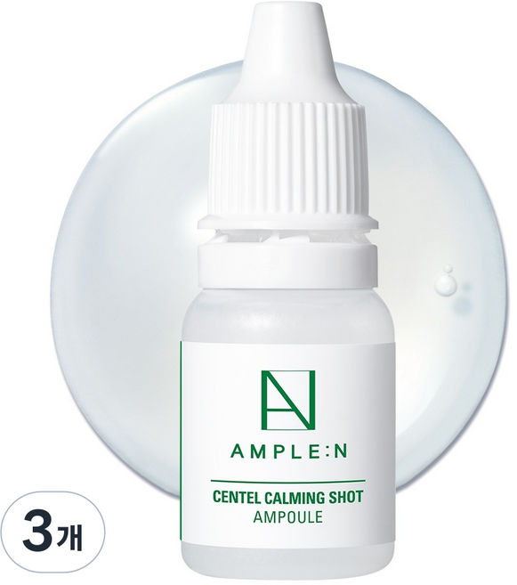 AMPLE N Coreana Ampoule N 積雪草鎮靜安瓶, 10ml, 3個