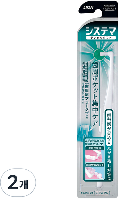 시스테마 덴탈터프트 라운드형 초미세모 어금니 칫솔, 1개입, 2개