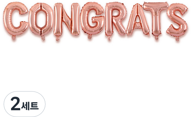 와우파티코리아 CONGRATS 파티 풍선 세트, 로즈골드, 2세트
