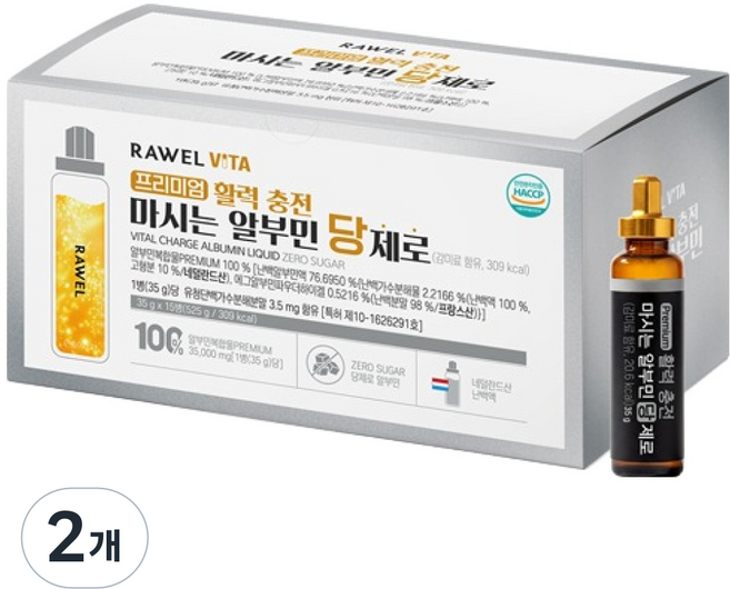 RAWEL 頂級活力補充飲用白蛋白糖質飲 15入, 525g, 2個