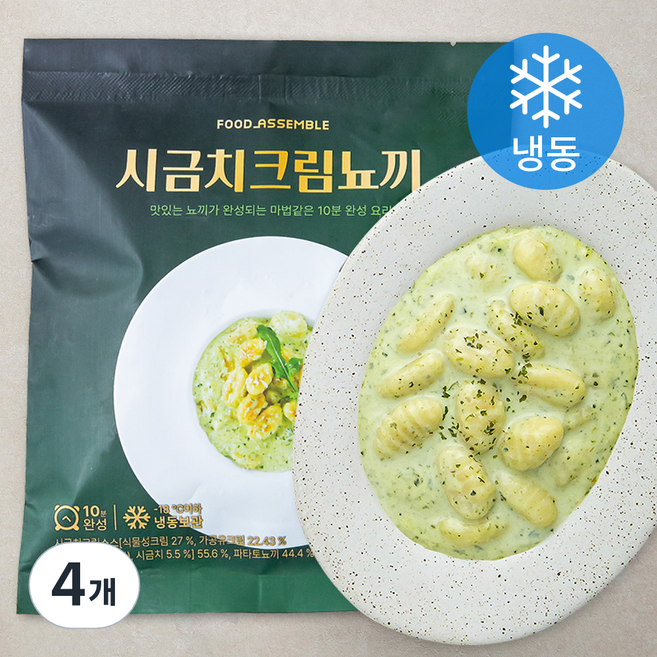 푸드어셈블 시금치 크림 뇨끼 (냉동), 270g, 4개