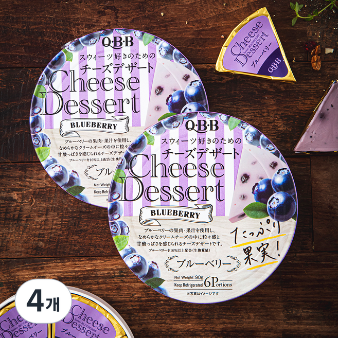 QBB 치즈디저트 블루베리, 15g, 6개입, 4개