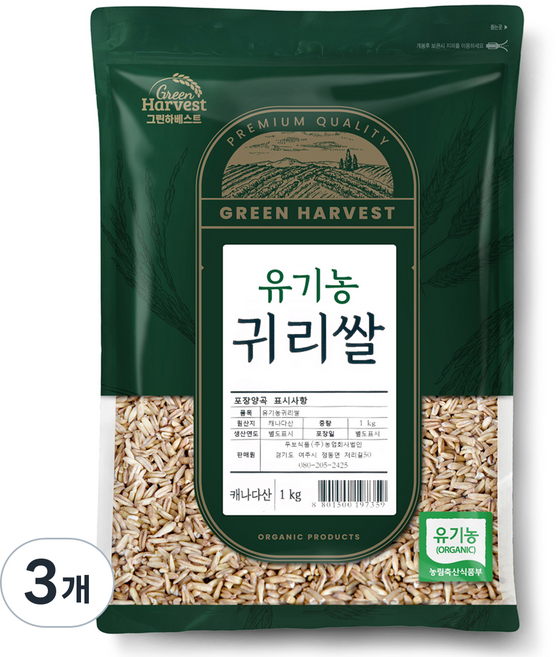 그린하베스트 캐나다산 유기농 귀리쌀, 1kg, 3개