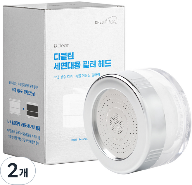 대림바스 디클린 세면대용 필터헤드, 크롬, 2개