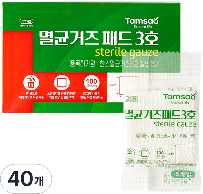 탐사 멸균 거즈 패드 3호 5 x 5 cm, 5개입, 40개