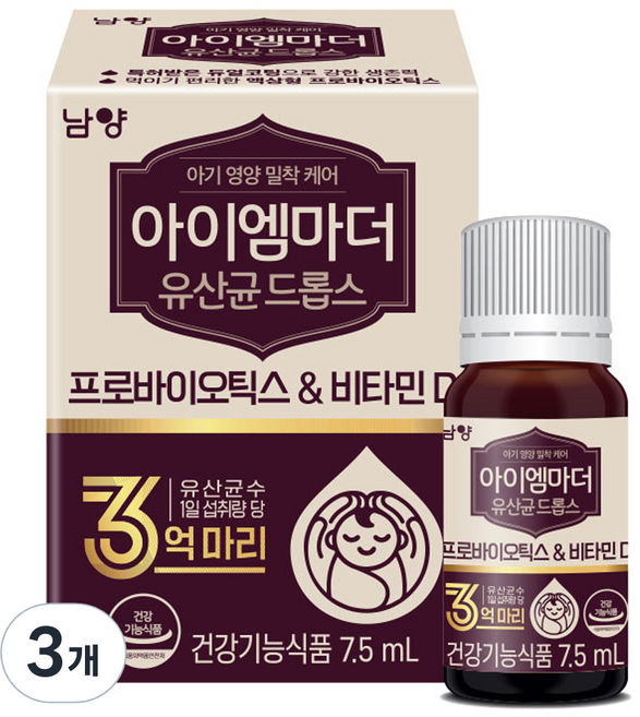 아이엠마더 프로바이오틱스 & 비타민D 드롭스, 7.5ml, 3개