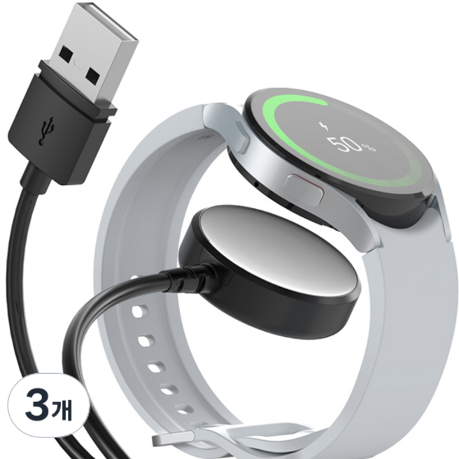 일리온 갤럭시워치 호환 맥세이프 무선 충전기 케이블 충전독, 블랙, 3개