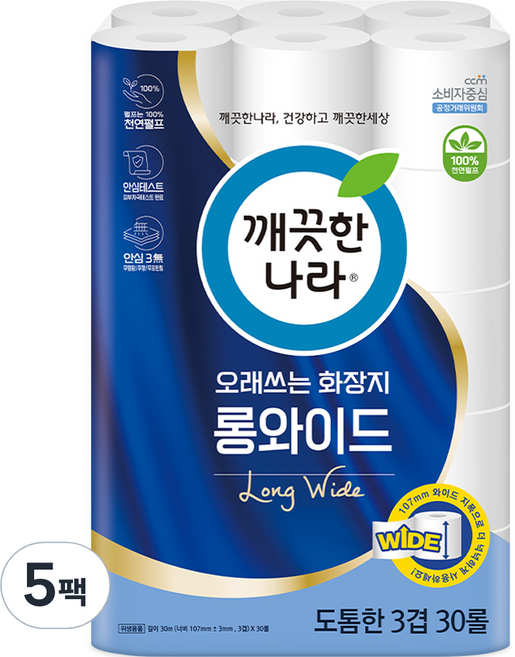 깨끗한나라 오래쓰는 롱와이드 천연펄프 3겹 고급롤화장지, 30m, 30개입, 5개