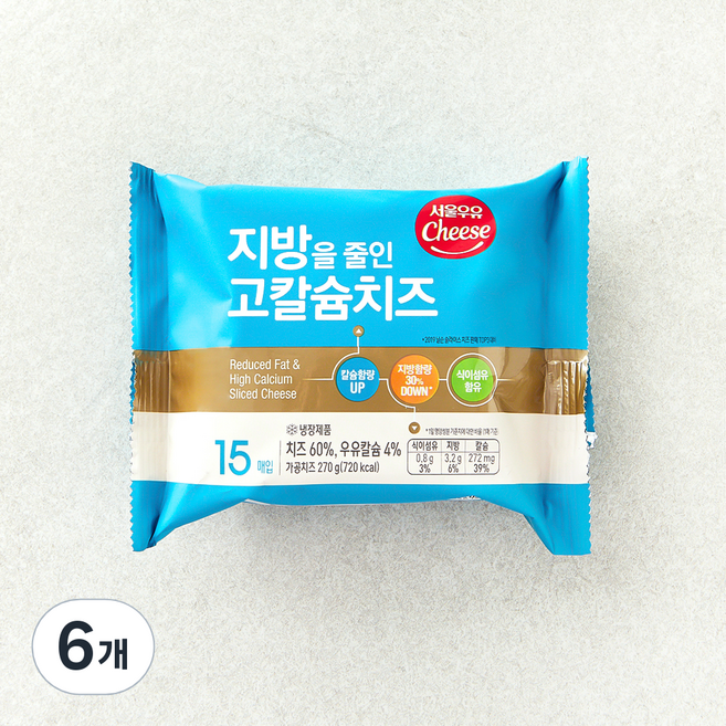 서울우유치즈 지방을 줄인 고칼슘치즈, 18g, 15개입, 6개