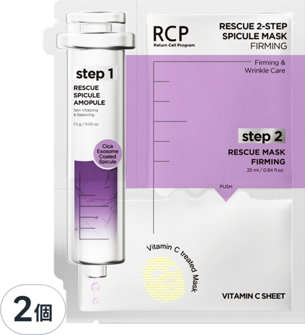 Medall RCP RESCULE 兩步針刺面膜緊緻 25g, 2個, 1個裝
