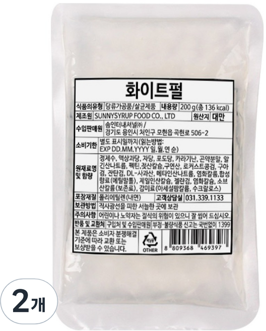 딜라잇가든 화이트 곤약 펄, 200g, 2개, 1개입