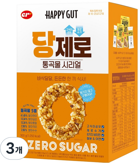 씨알로 당제로 통곡물 시리얼, 300g, 3개
