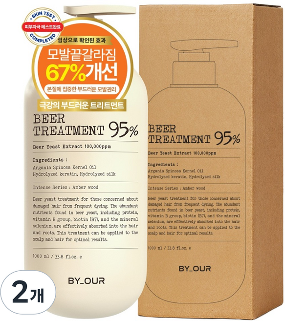 바이아우어 10만PPM 단백질 맥주효모 트리트먼트, 1L, 2개