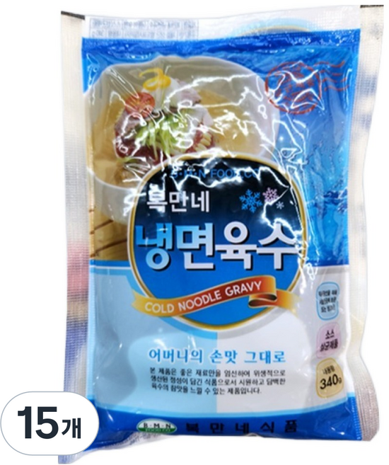 BMN FOOD 牛肉醬汁湯包 冷麵高湯, 15個, 340g