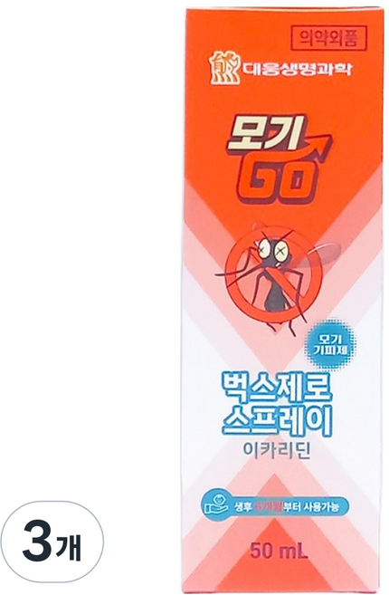 대웅생명과학 모기GO 벅스제로스프레이 이카리딘 모기기피제, 3개, 50ml