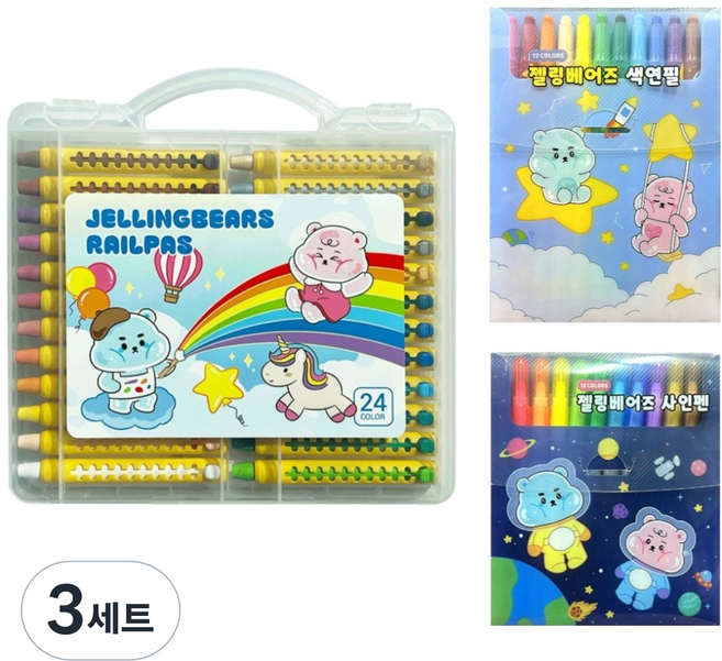 화신문구 젤링베어즈 크레파스 색연필 사인펜 세트 BLUE, 24색, 3세트