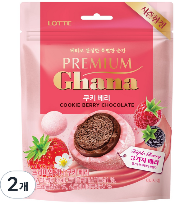 가나 프리미엄 쿠키 베리 초콜릿, 2개, 67g