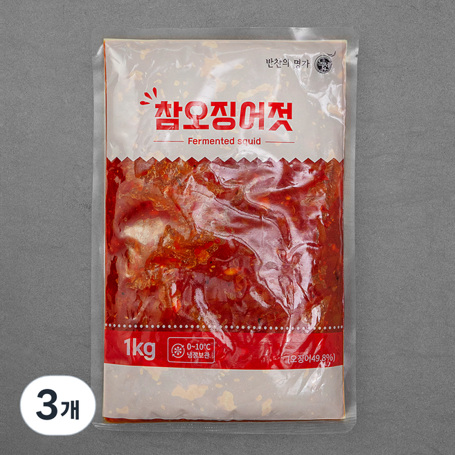 녹선 참오징어젓, 1kg, 3개