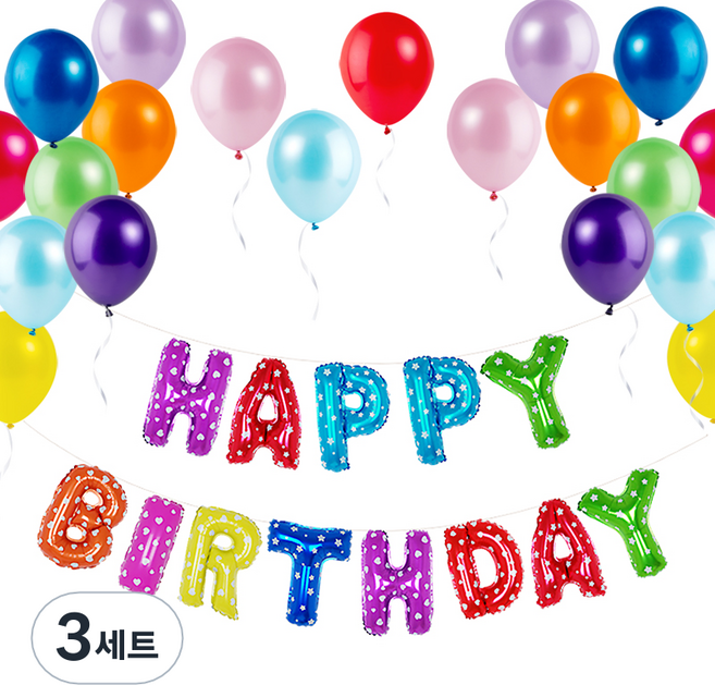 레인보우 생일 풍선 파티 세트, 해피벌스데이 레인보우, 3세트