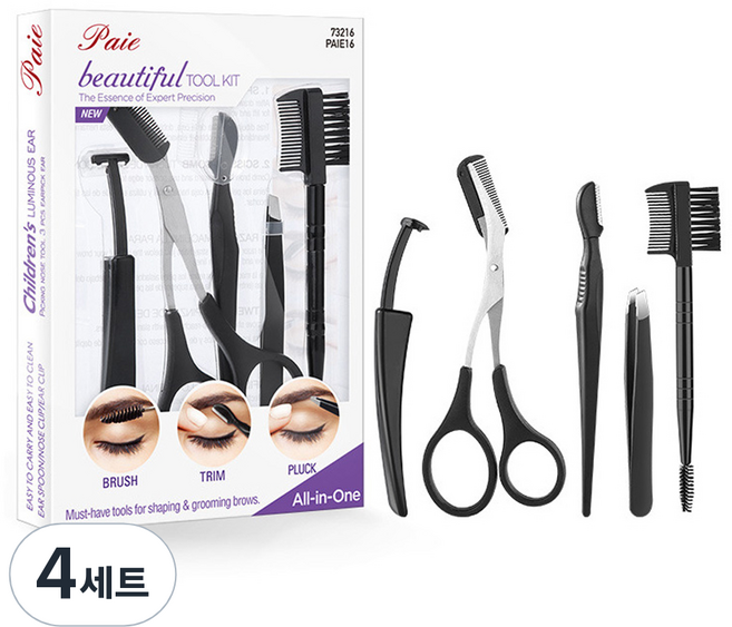 쭈니즈 눈썹 정리칼 5종 세트, 블랙, 4세트