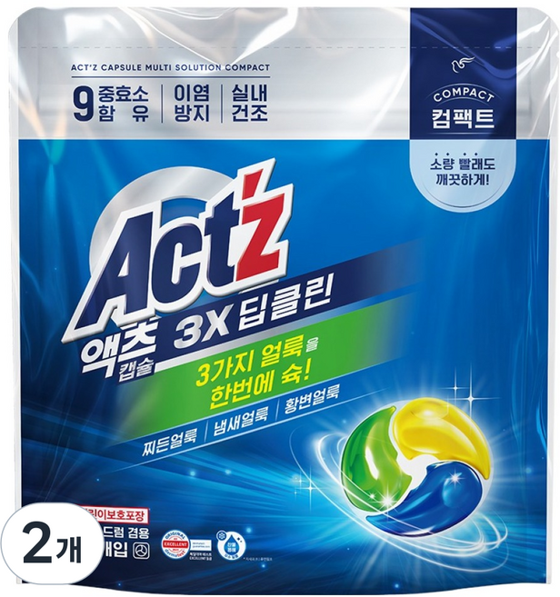 액츠 3X 딥클린 컴팩트 캡슐세제, 50개입, 2개
