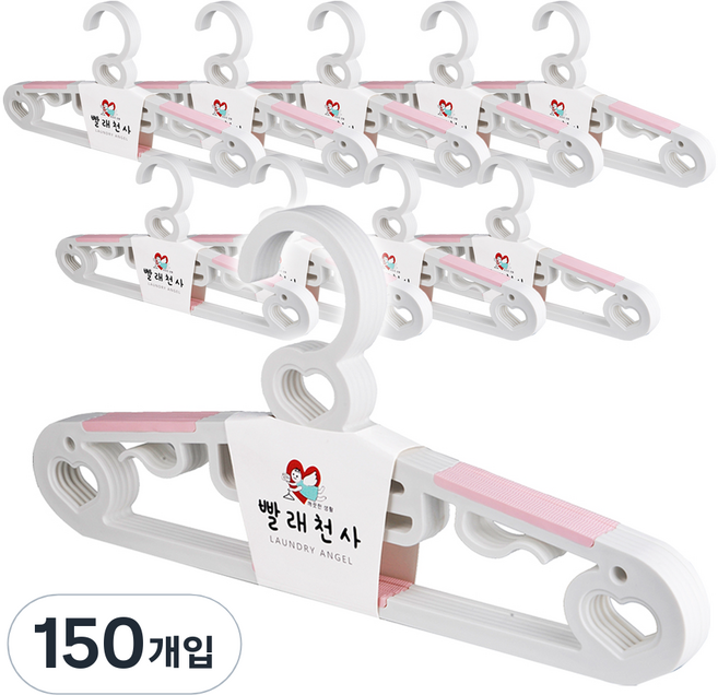 빨래천사 슬림 논슬립 옷걸이, 핑크, 150개입
