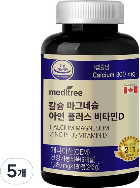 meditree 鈣鎂鋅加維他命D, 180錠, 5個