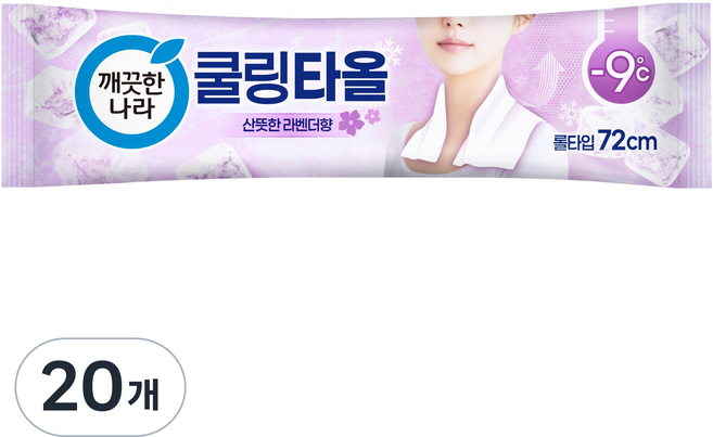 깨끗한나라 라벤더 쿨링타올, 29g, 20개