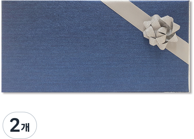 홀마크 리본 선물상자, 블루, 2개