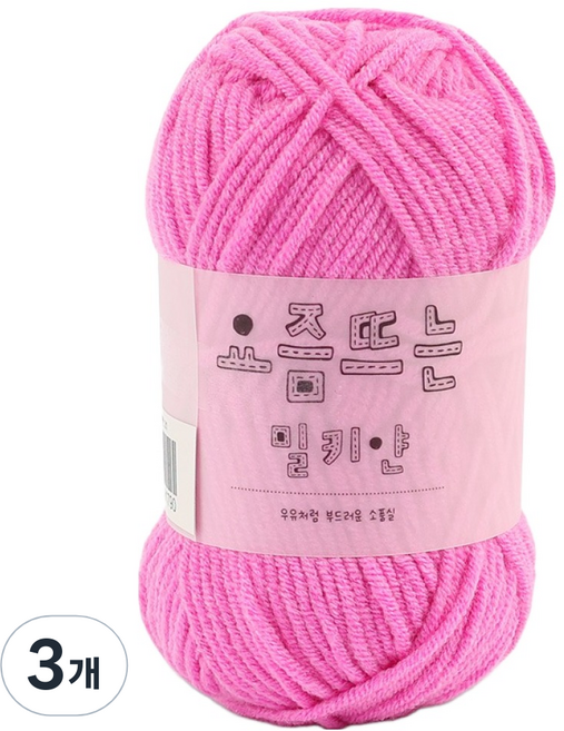 브랜드얀 요즘 뜨는 밀키얀, 21번 컵케이크, 3개