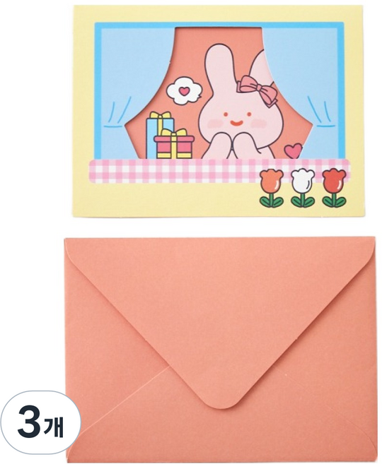 BUTTERSHOP Modern House Happy Happy I Think You 摺疊卡片, 3個, Scrabbit