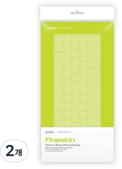 카라스 삼성 갤럭시북5 프로360 NT960QHA 전용노트북 지문인식키 뚫림 파인스킨, 2개