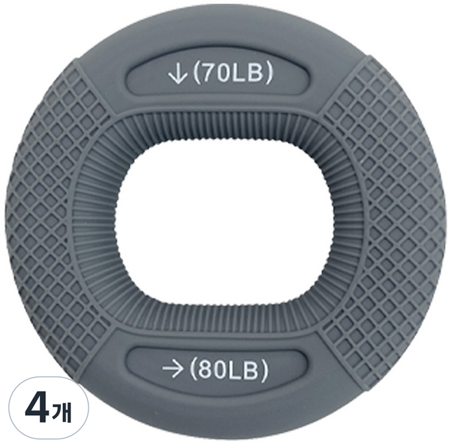 LUAZ 雙頭矽膠握力器 35~40kg, 4個, 灰色