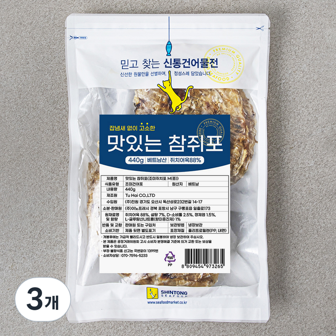 맛있는 참쥐포, 3개, 440g