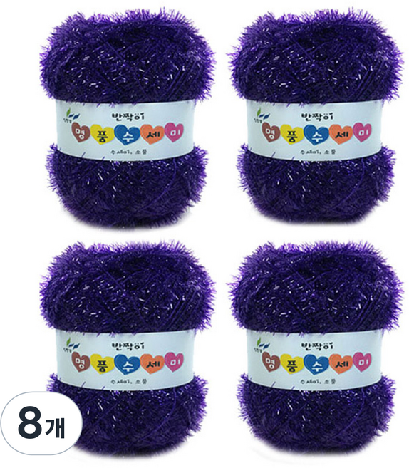 Happysil 閃亮的Well Being名品菜瓜布線, 十三 金寶拉, 8個