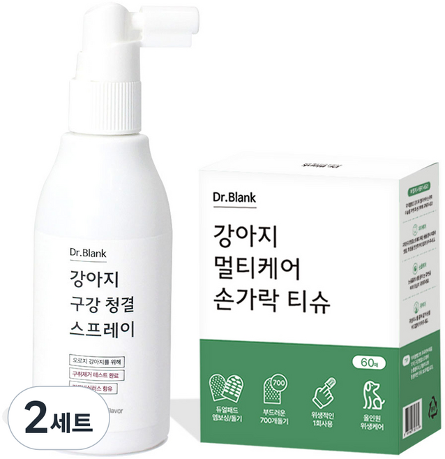 닥터블랭크 강아지 구강청결 뿌리는 치약 고구마향 + 멀티케어 손가락 칫솔티슈 60p 세트, 2세트