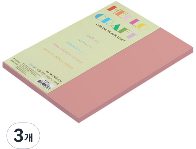paperculture New C-Plain 環保雙面色紙 No 27 粉紅色, 3個