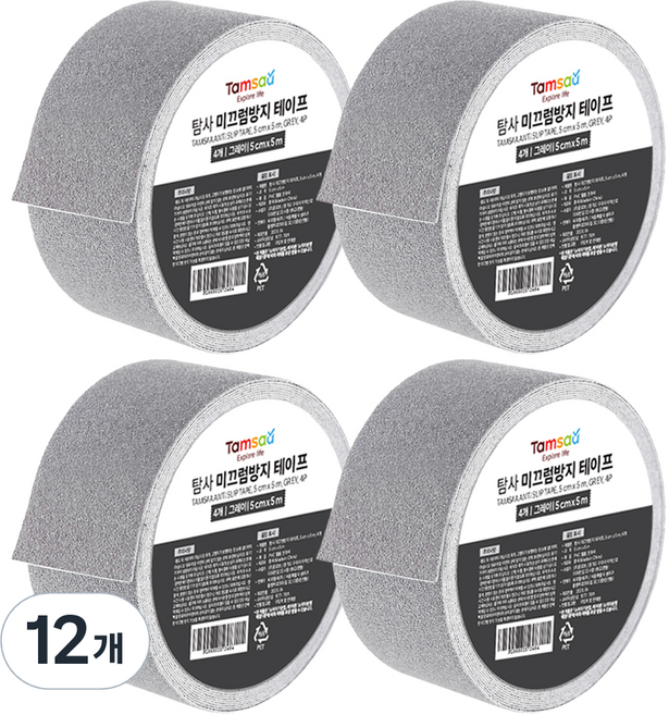 탐사 미끄럼방지 테이프 5cm x 5m, 12개