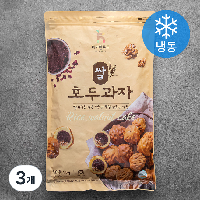 쌀 호두과자 (냉동), 1kg, 1개입, 3개