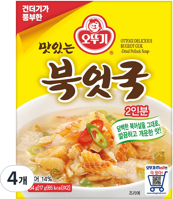 오뚜기 즉석 북어국 2인분, 34g, 4개