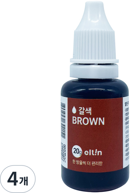 엘틴 푸드칼라 식용색소 진한 갈색, 20g, 4개