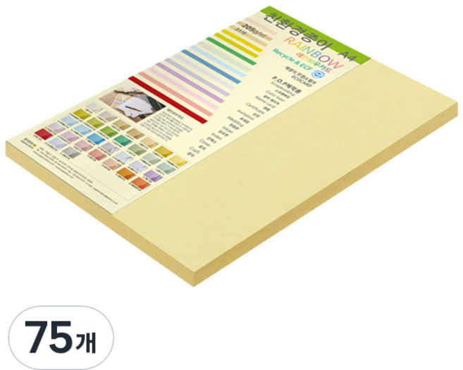 paperculture 加厚雙面卡紙 彩虹卡 N005 黃色, 75個